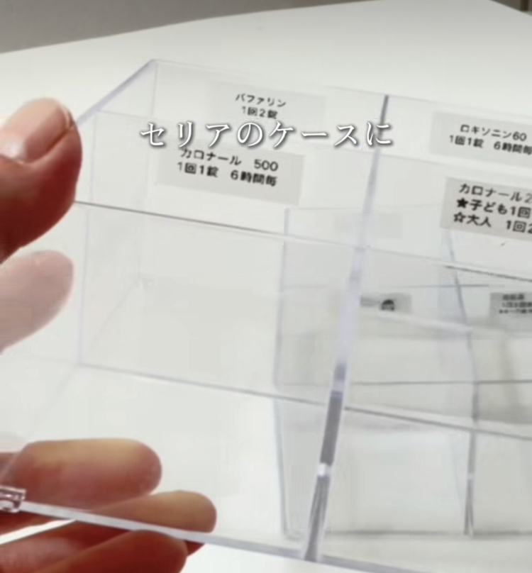 早く知りたかった！【セリア】「家族が困らなくなった」「大反響だった」おすすめアイテム3選