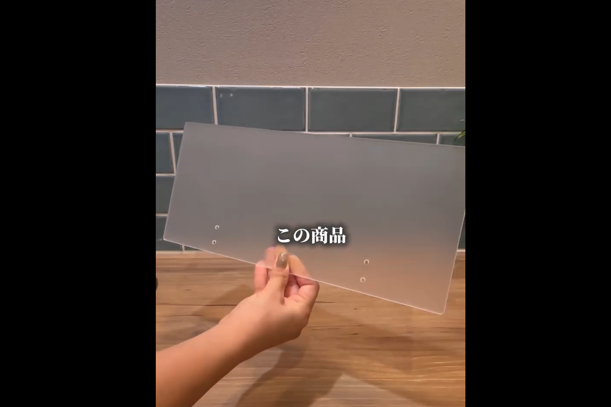 思わず二度見した【ダイソー】「たったの330円でできちゃう」超使える収納棚