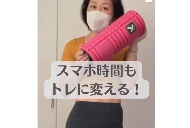 スマホをダラダラ見ているだけなんてもったいない！【ながらトレ6選】40代で8kg痩せのヒミツの習慣