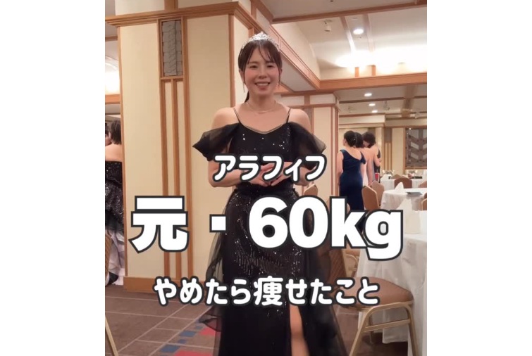 もうすぐ50歳だけど、やめたら10kg痩せた！【驚きのビフォアフター】やめたら痩せたこと5選