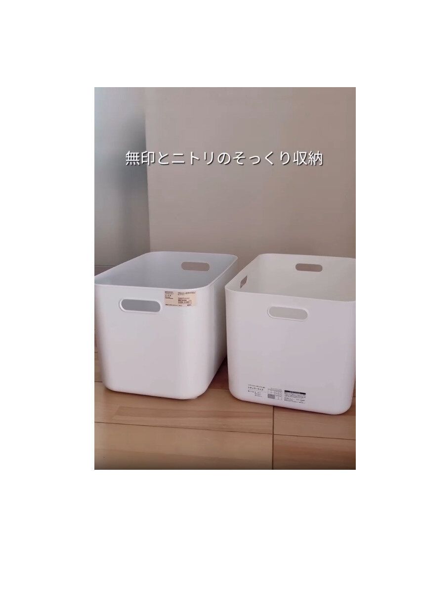 インスタグラマーも絶賛！【ニトリ】「長年の汚れが一発解決」「ニトリで出会った神収納」オススメ商品3選