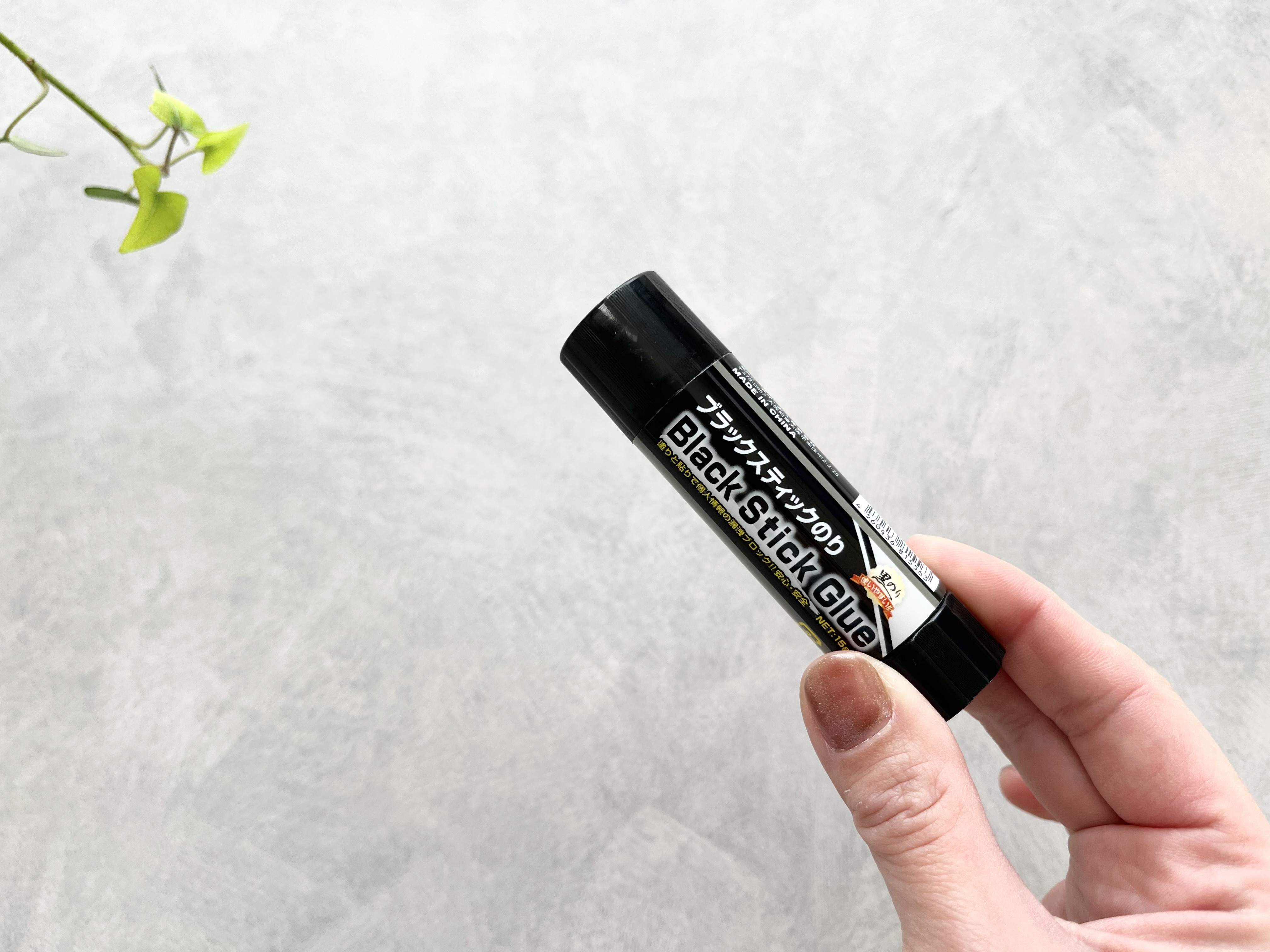 「なんでこんなに真っ黒なの!?」セリアで見つけた不思議なスティックのりは買わなきゃ損な便利グッズだった！