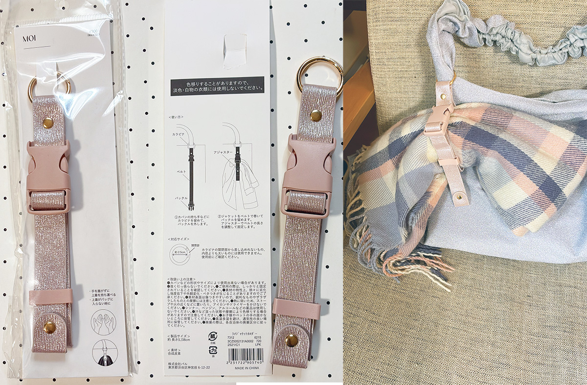 大人気！【3COINS】「使って納得」超優秀人気グッズ3選