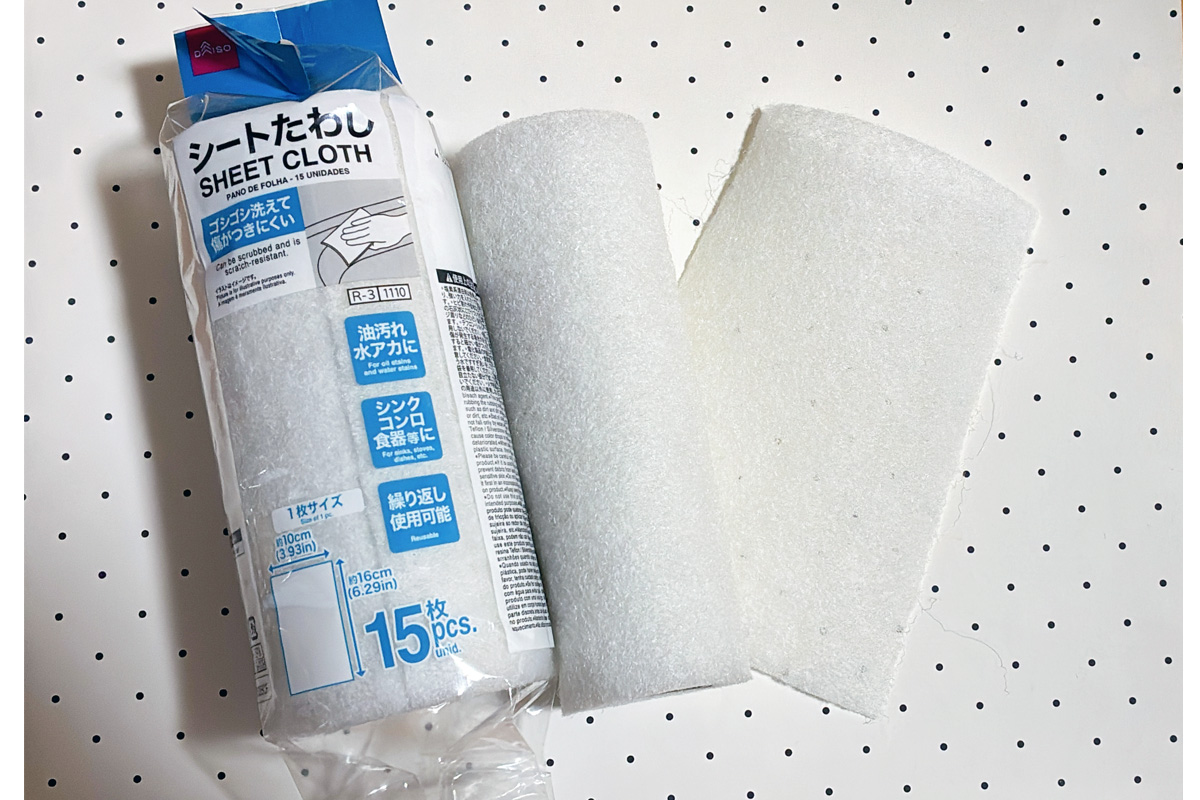 【ダイソー】見つけたらすぐ買って！110円のシートたわしが便利すぎてリピ買い必至