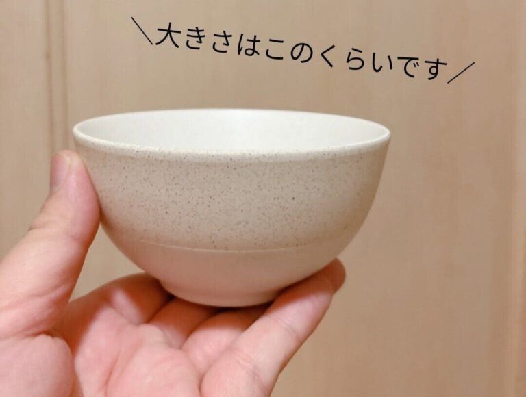 カフェみたい！【セリア】「食洗機＆レンジ使用OK！」なおしゃれ茶碗のご紹介