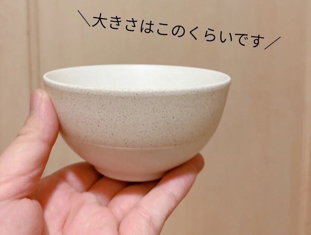 カフェみたい！【セリア】「食洗機＆レンジ使用OK！」なおしゃれ茶碗のご紹介