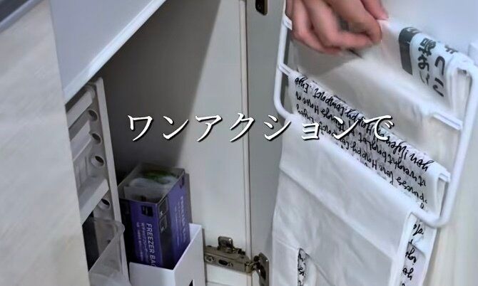 もっと早く知りたかった！【セリア】「取り出しやすさぐっとアップ」「定位置ができてラク」おすすめ収納アイテム4選