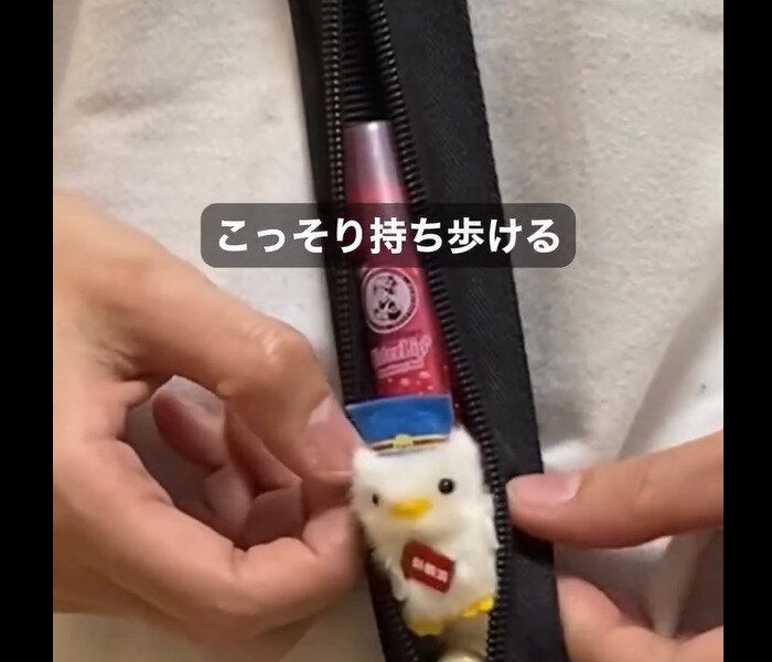 こういうの求めてた！【3COINS】「こっそり持ち歩ける」「じゃない使い方で活躍」便利アイテム