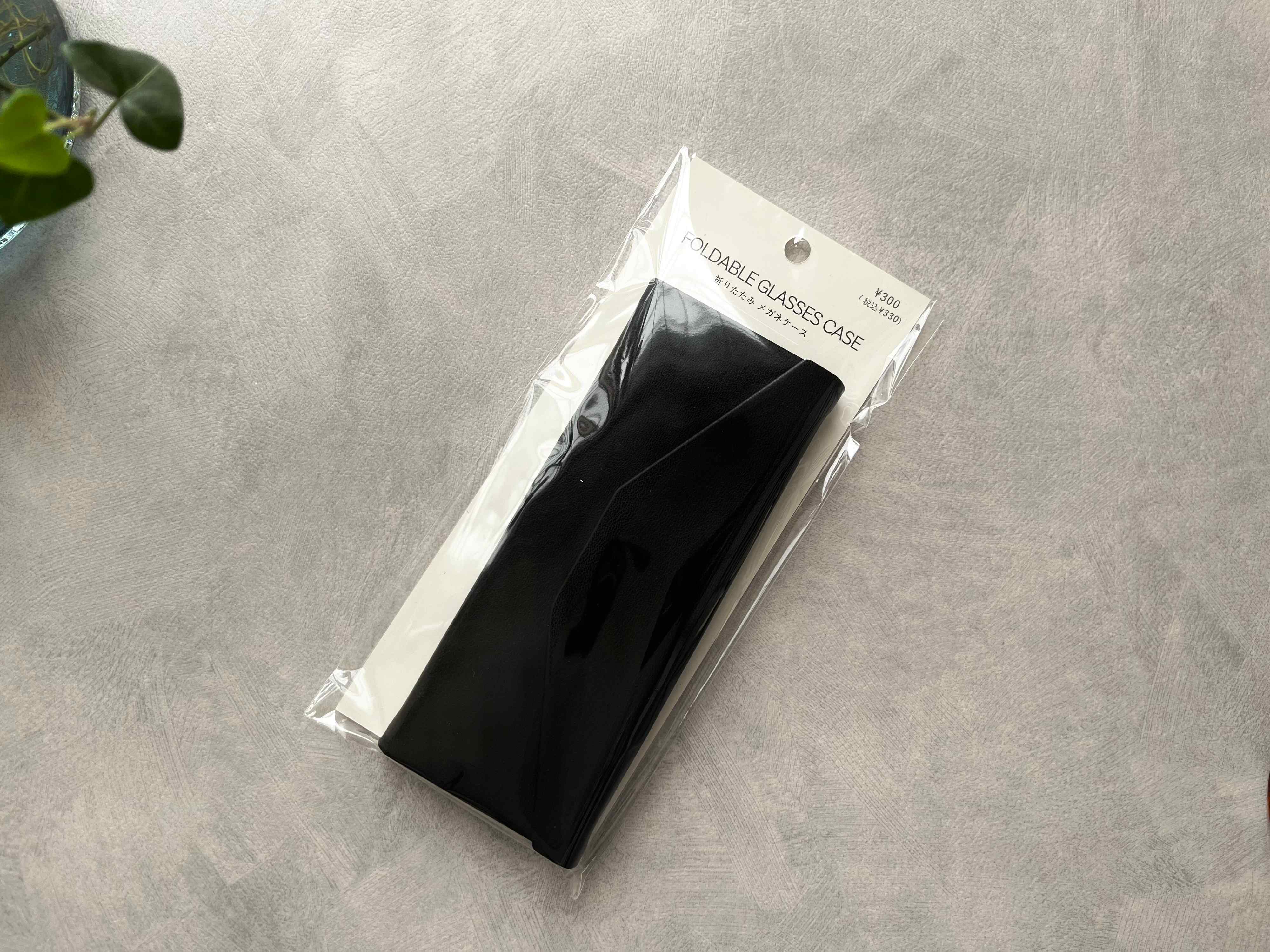 「衝撃の薄さ！」「考えた人、天才！」3COINSのかさばらないメガネケースは便利すぎて手放せない！