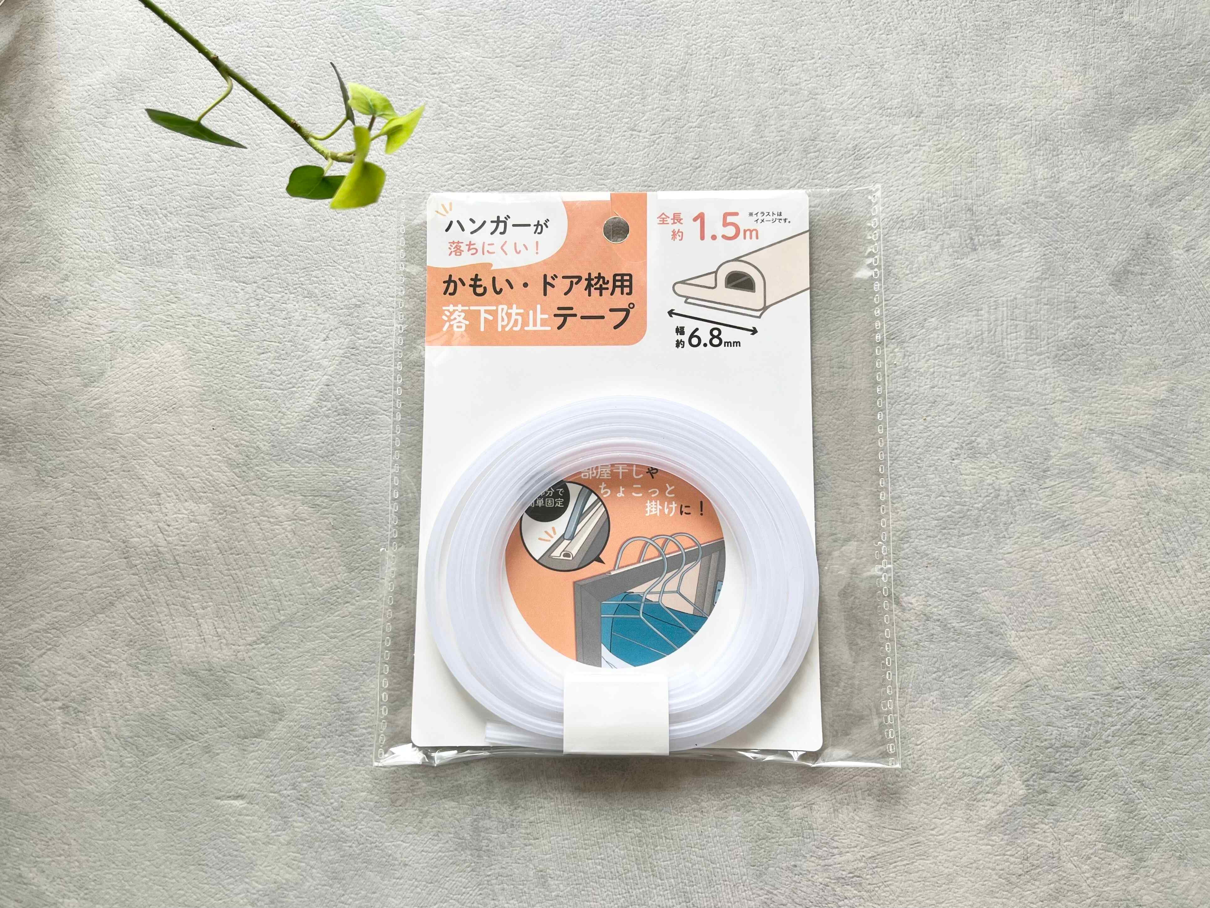 「ただのロープじゃないの!?」「侮っちゃダメ！」ちょっと地味でスルーしがちだけどセリアの買わなきゃ損な便利グッズ