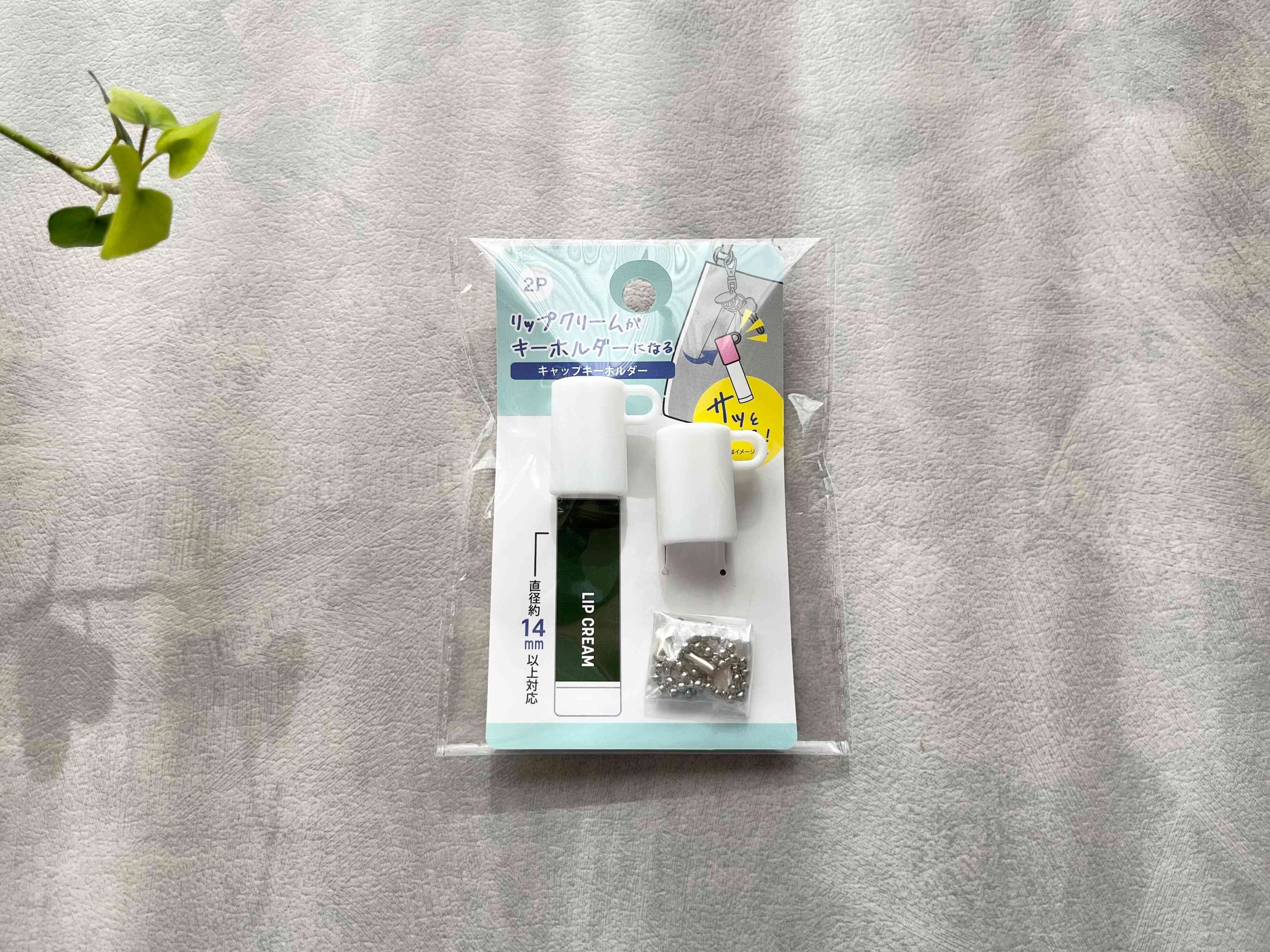 小さなマグカップにしか見えないのに実用性抜群！セリアのアイデア光る謎アイテムは見付けたら買わなきゃ損！