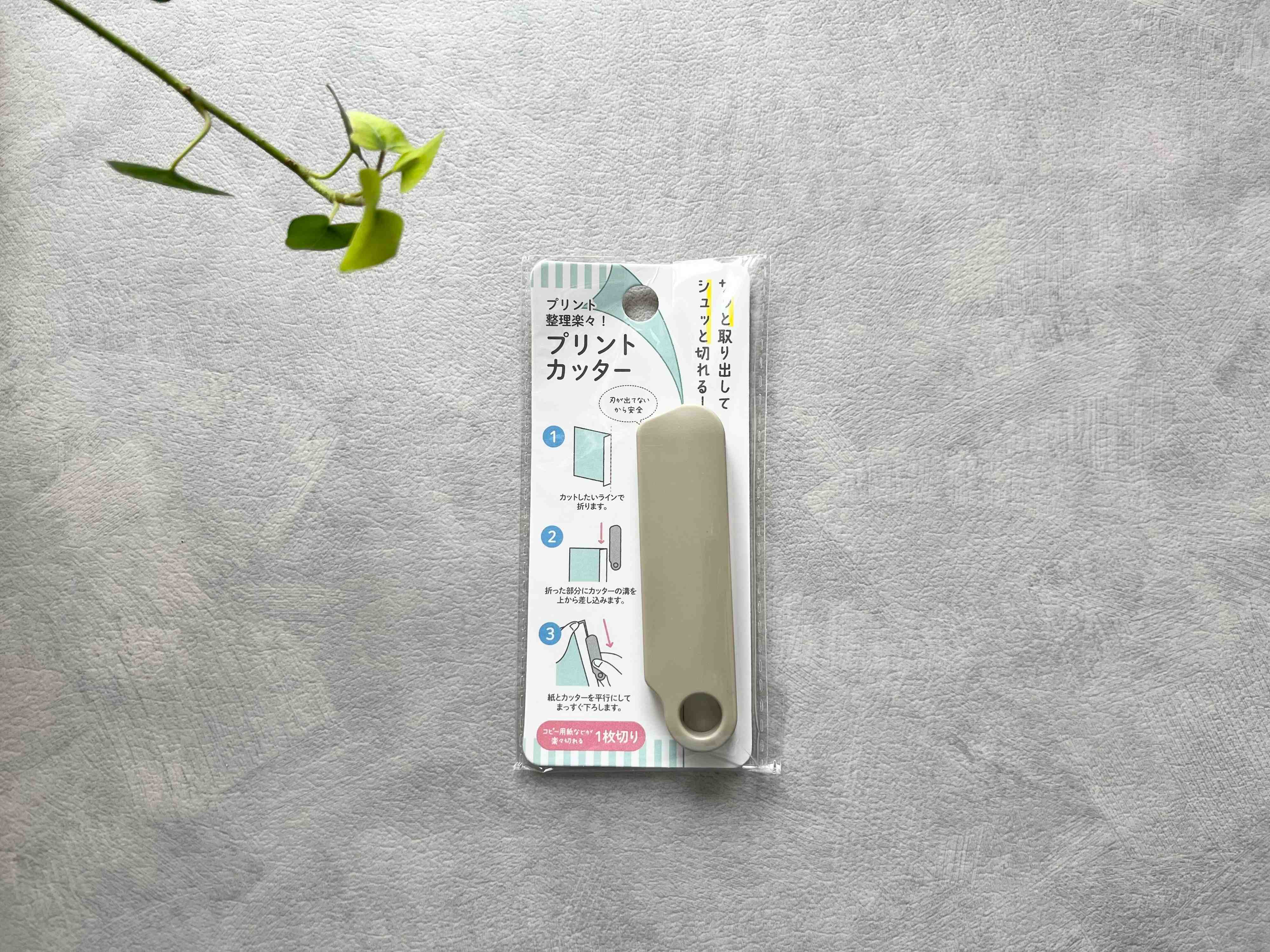 「刃が出ないのに紙が切れる！」「封筒の開封が快適に！」セリアの不思議なカッターは便利すぎて買わなきゃ損！