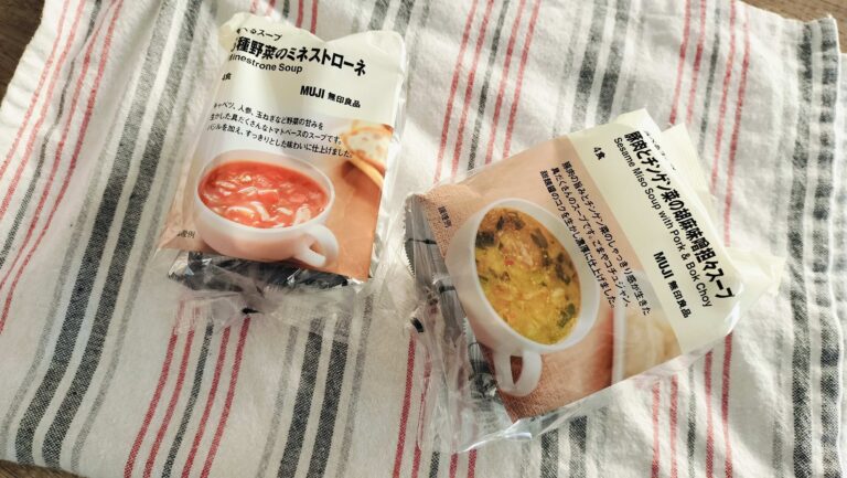 　【無印良品】で買ってよかった！「食べるスープ」をおすすめする3つの理由