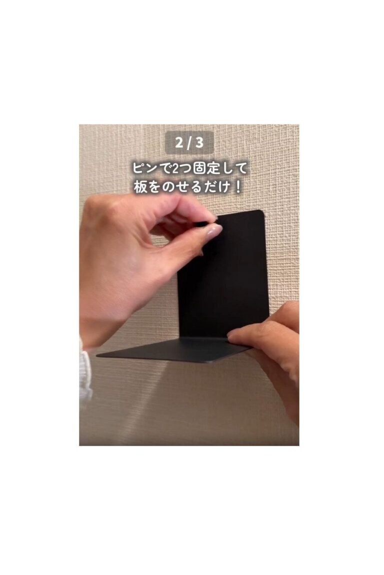 アイデア満載！【セリア】「玄関がすっきり整う」「万能アイテム」じゃない使い方3選