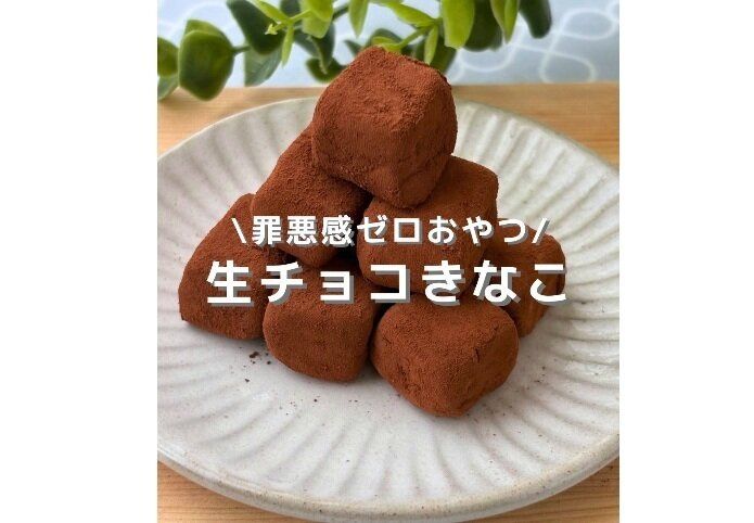 「スイーツも我慢しない」1年で12kg痩せ！【食べ痩せ】管理栄養士がつくる「痩せる」「おいしい」レシピ3選