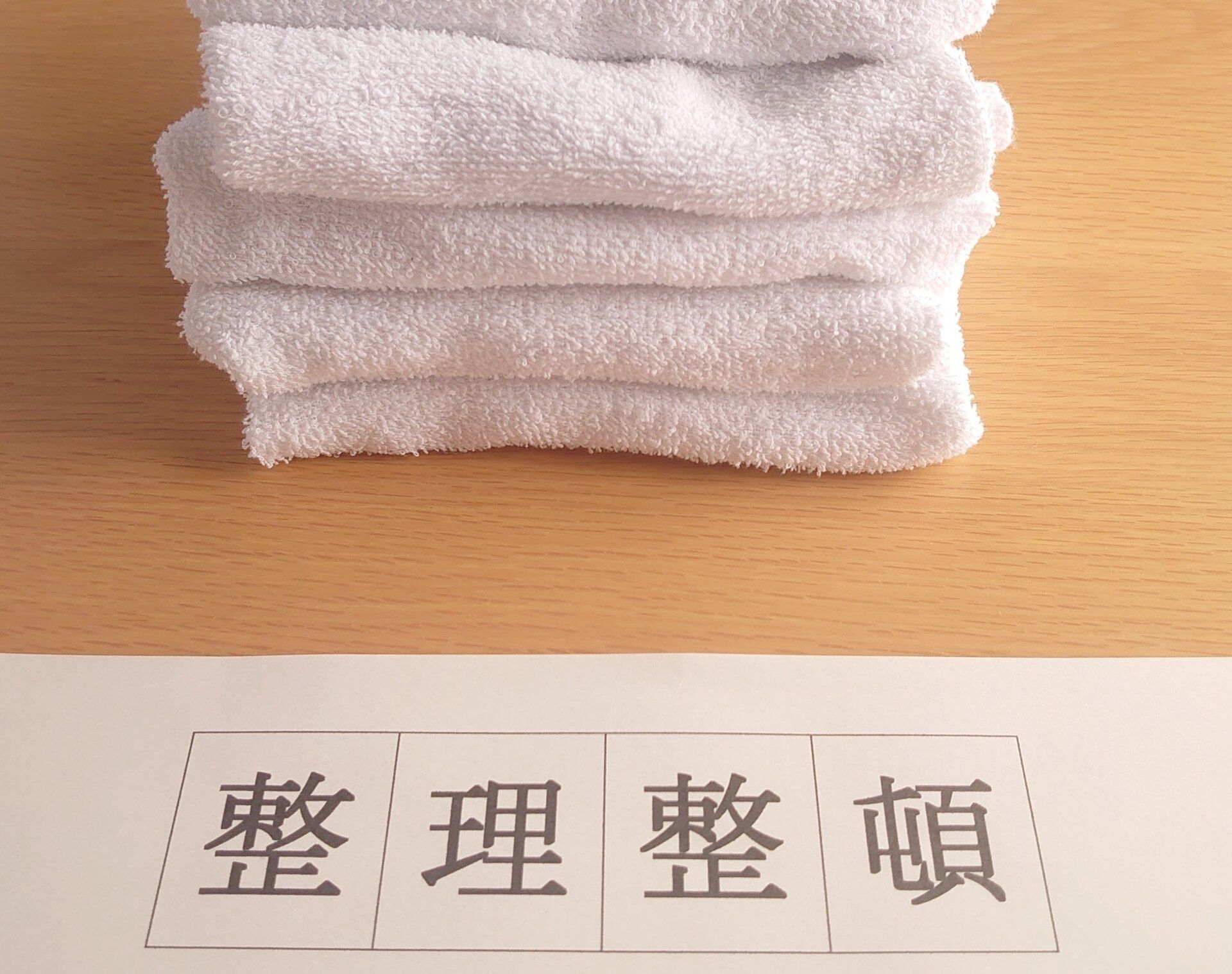 片づけがつらくなくなった！整理収納アドバイザーがたどり着いた「考え方」