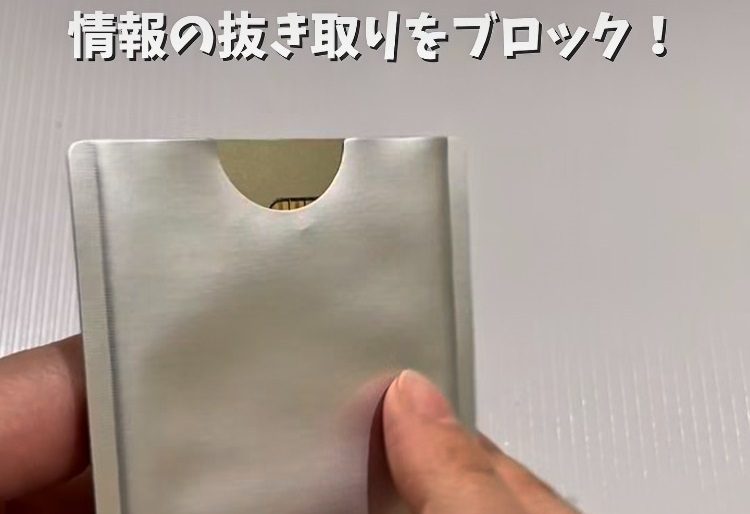 知っていた方がいい！【100均】「知らないと危ない」「おもしろいし便利」おすすめのアイテム5選