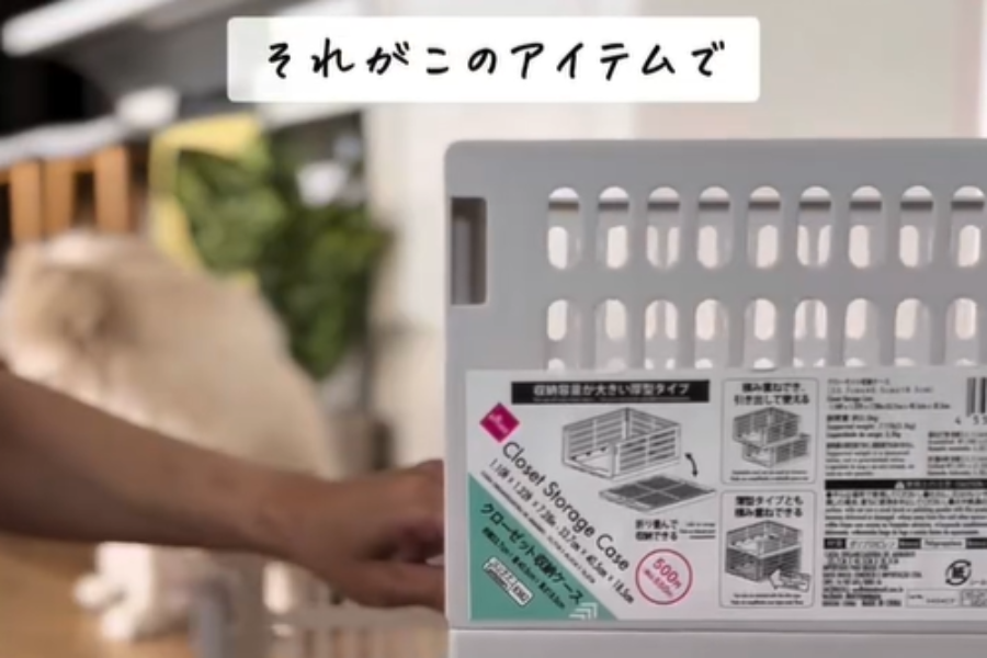 ずっと待ってた神アイテム！【ダイソー】「再販したのでやっと買えました！」おうち整うマル秘アイテム2選