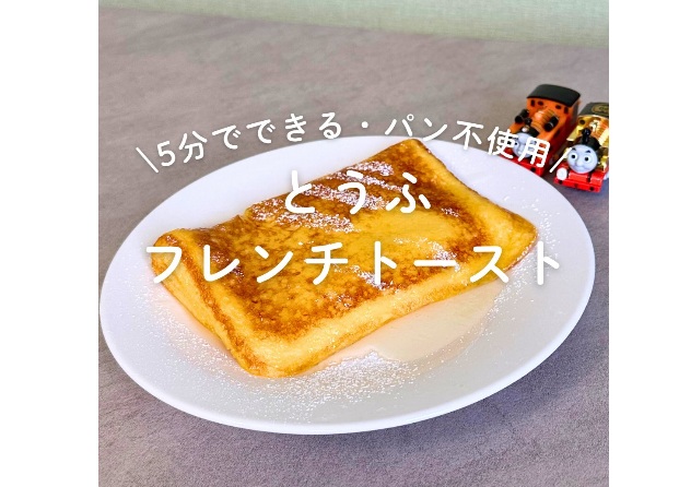 33歳ワンオペママが-15kgをキープ！【簡単ヘルシーレシピ】「レンジで5分」「ダントツでおいしい！」