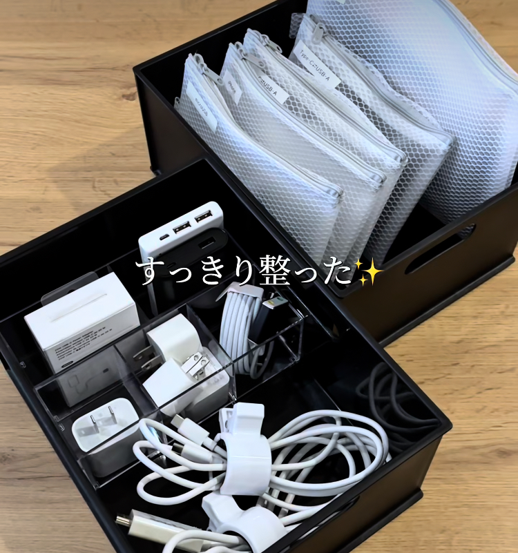 すっきり収納できる【ダイソー】「思った以上にすっきり」「快適になる」おすすめのアイデア4選