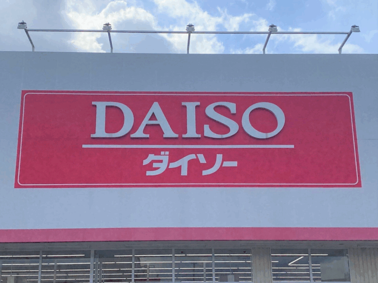 【ダイソー】見つけたらすぐ買って！置くだけで収納力が倍増する神スタンド
