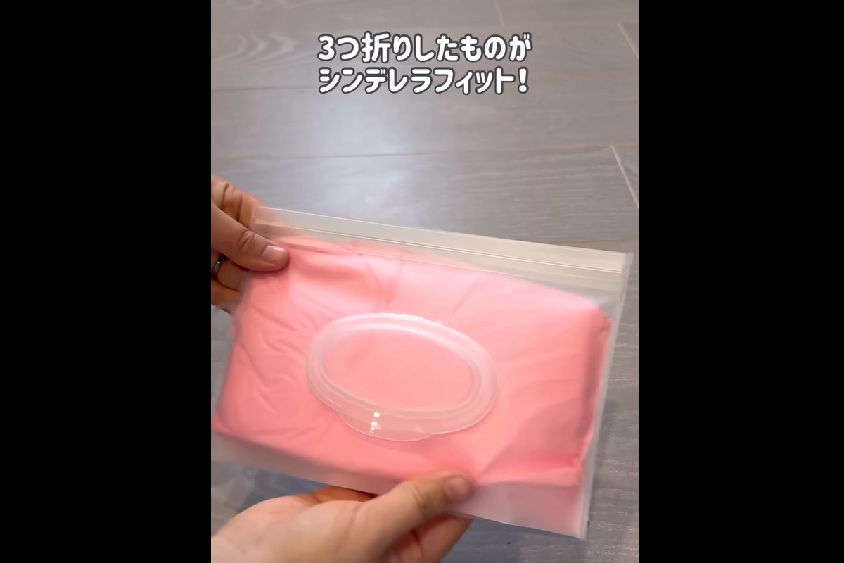 今すぐ欲しい【セリア】「育児に便利」「あると助かる」お役立ち2選