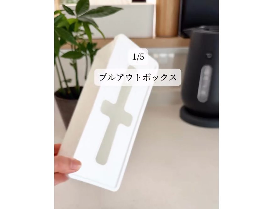 110円なんて驚き！【セリア】「ストレスを減らす」「めちゃくちゃ便利」キッチングッズ2選