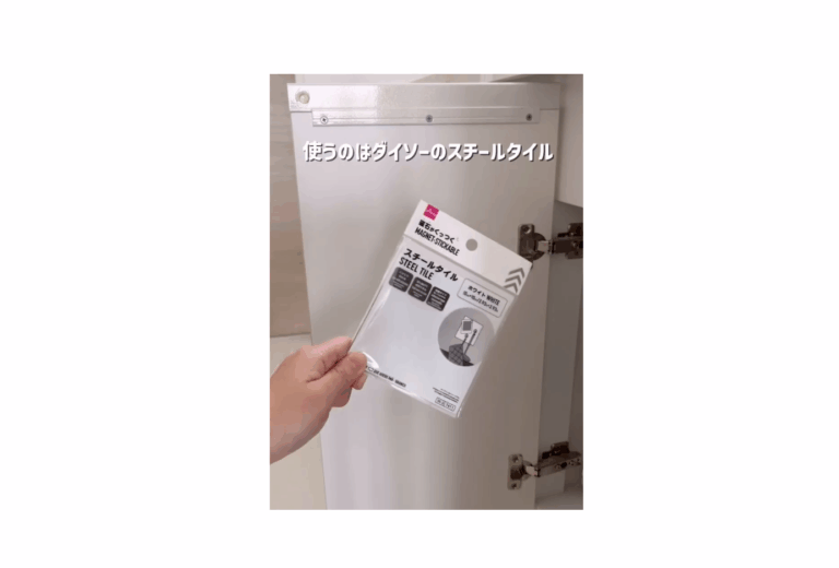 見つけたら即買い！【ダイソー】「ずぼらでも続いた」「貼るだけで完成」便利グッズ2選