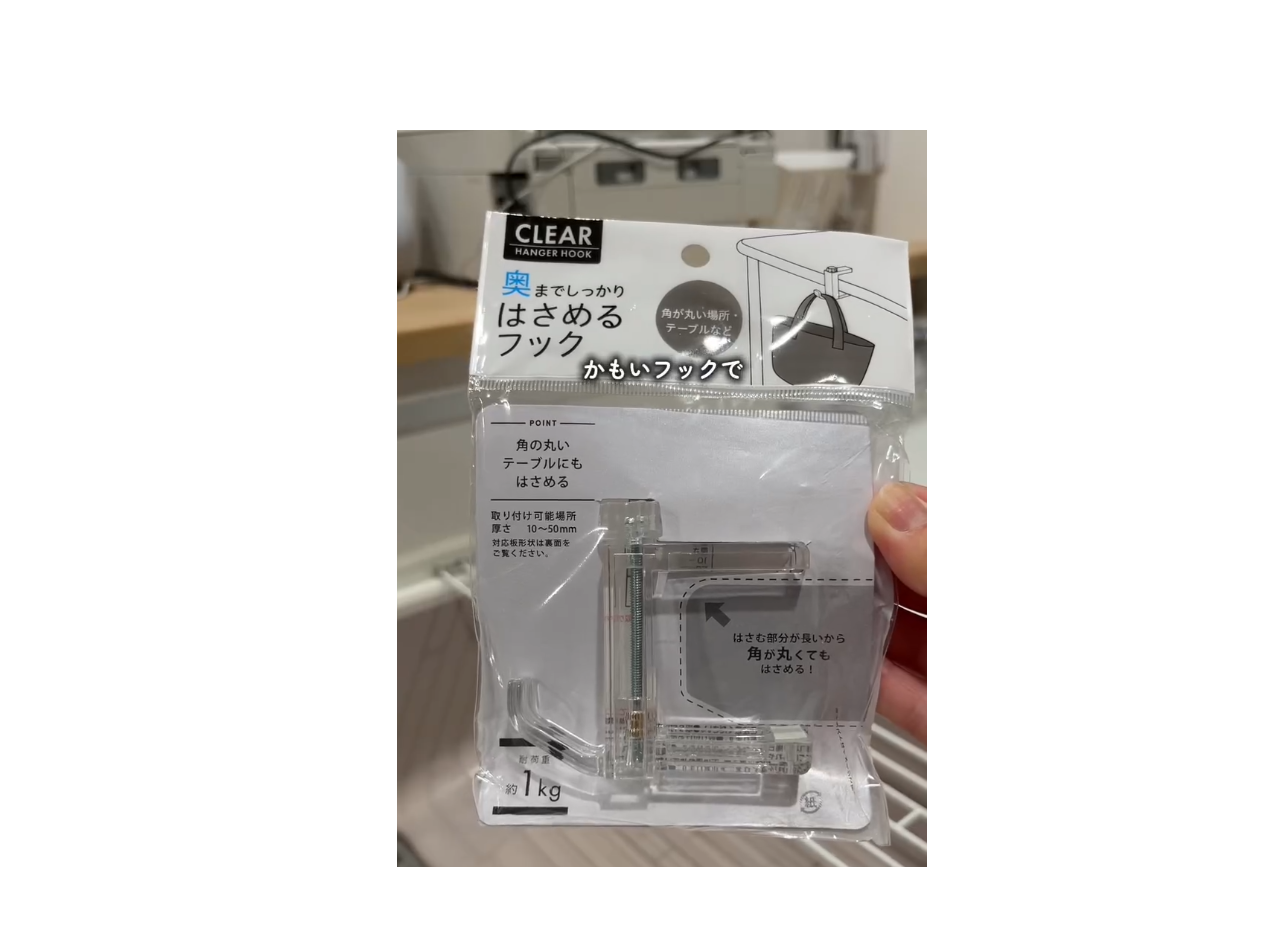 水回りが劇的に変化！【セリア】「ズボラのための収納」「すっきり整う」便利グッズ5選