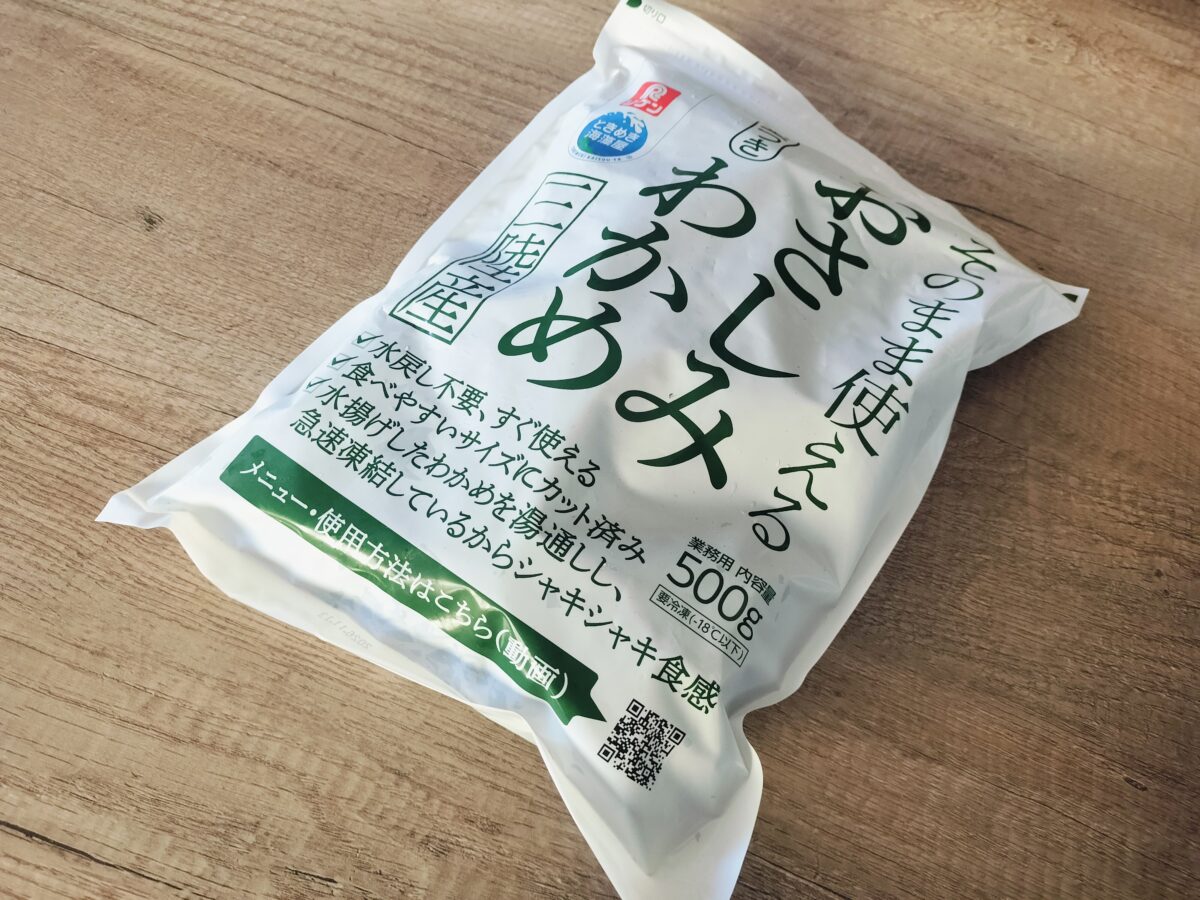 買っておいて損ナシ！【コストコ】何度もリピートしているイチオシ冷凍食品