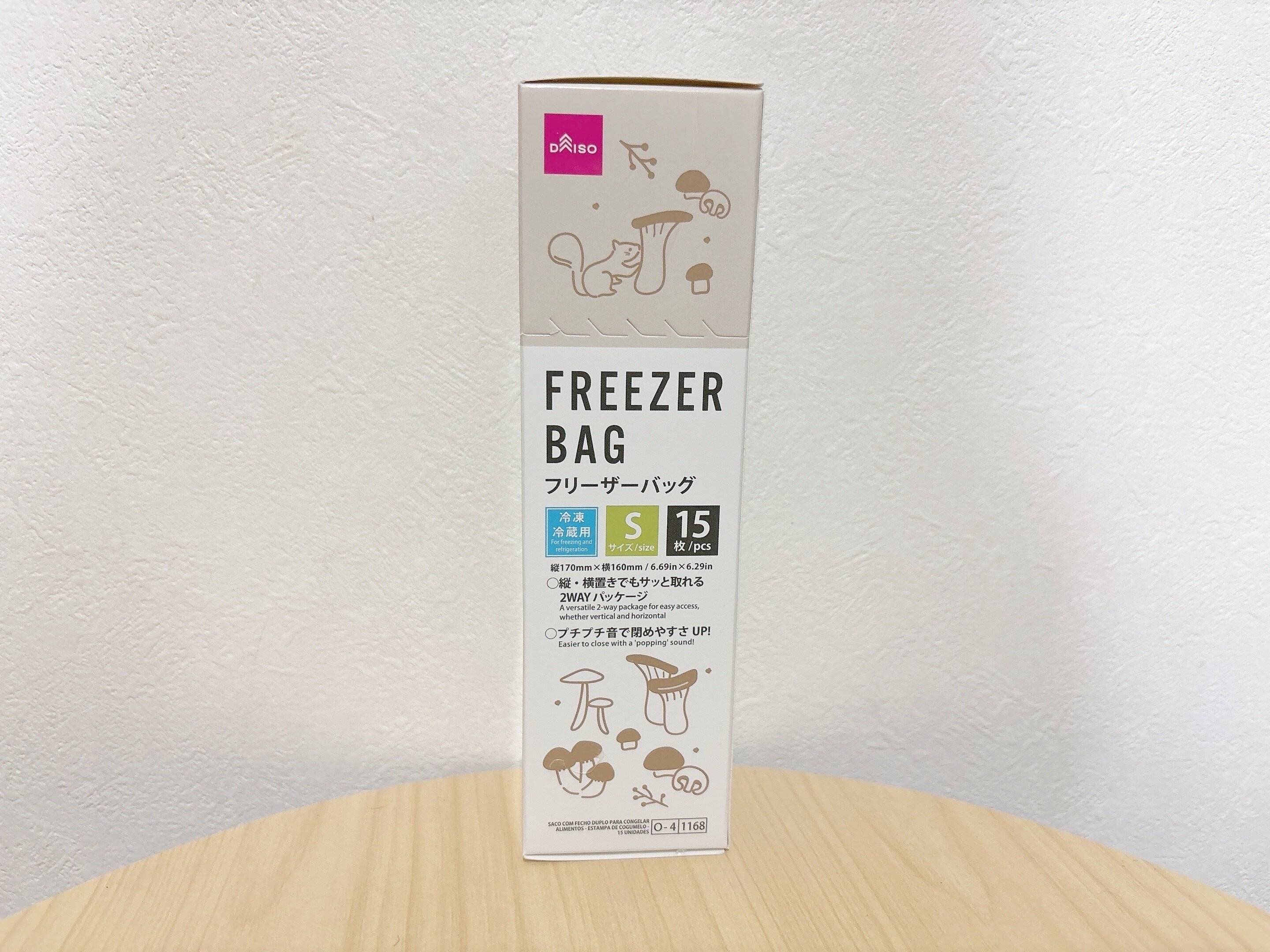 「考えた人天才！」ダイソーの2WAY仕様で収納に便利なキッチングッズ