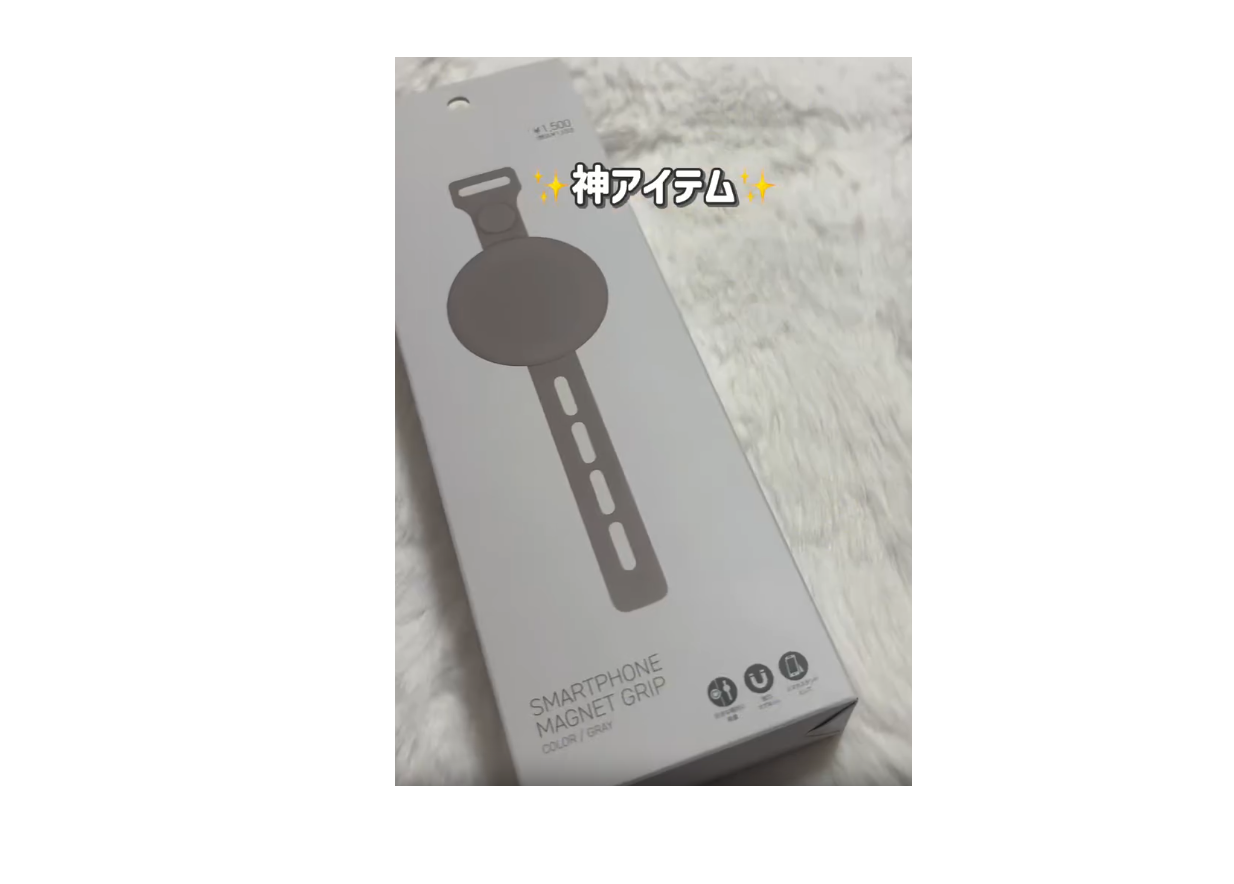 持っておいて損なし！【3COINS】「推し活で超役立つ」「ずっと欲しかった」話題商品3選