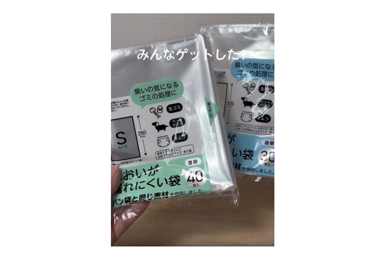 みんなゲットしている【セリア】「ずーっと愛用」「売り切れ必須」便利グッズ3選