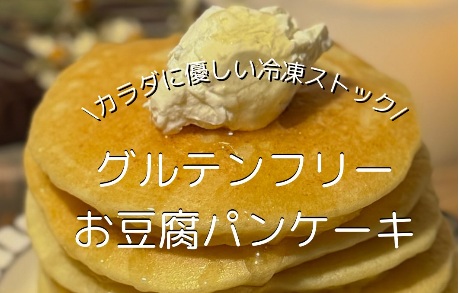 甘いもの食べて－8kgをキープ【絶品スイーツレシピ】「袋に入れてもむだけ」「ちゃんと満たされる」