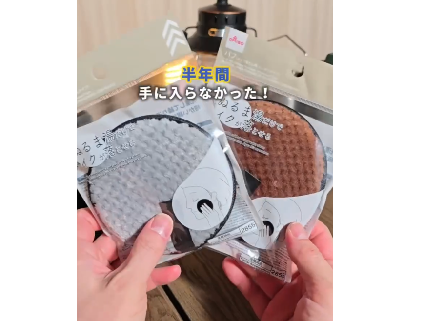 買って損なし！【ダイソー】「手に入れるまで半年」「あきらめてた場所がまだ使える」話題商品4選