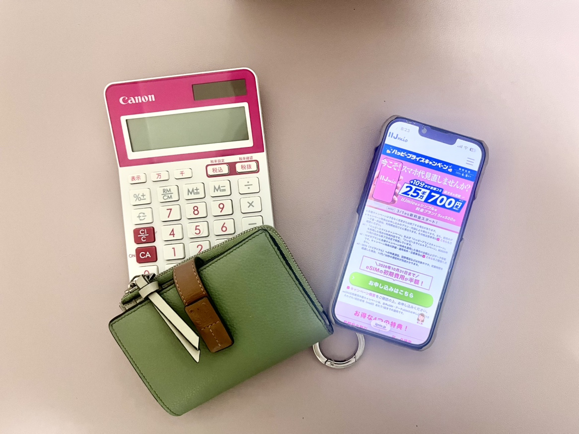 【家計最適化】習い事の待ち時間でギガが消える…それ「デュアルSIM」で解決！