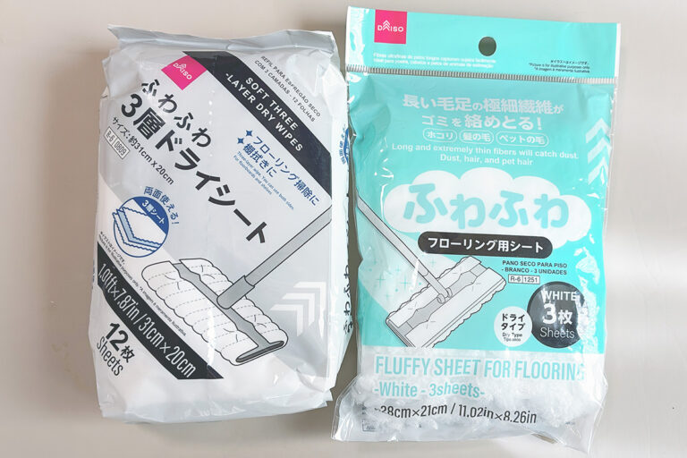 同じ「ふわふわ」でも使い心地が違う？ダイソーのフロアシート2種を徹底比較！
