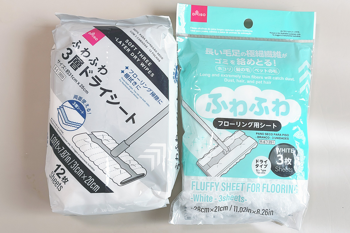 同じ「ふわふわ」でも使い心地が違う？ダイソーのフロアシート2種を徹底比較！