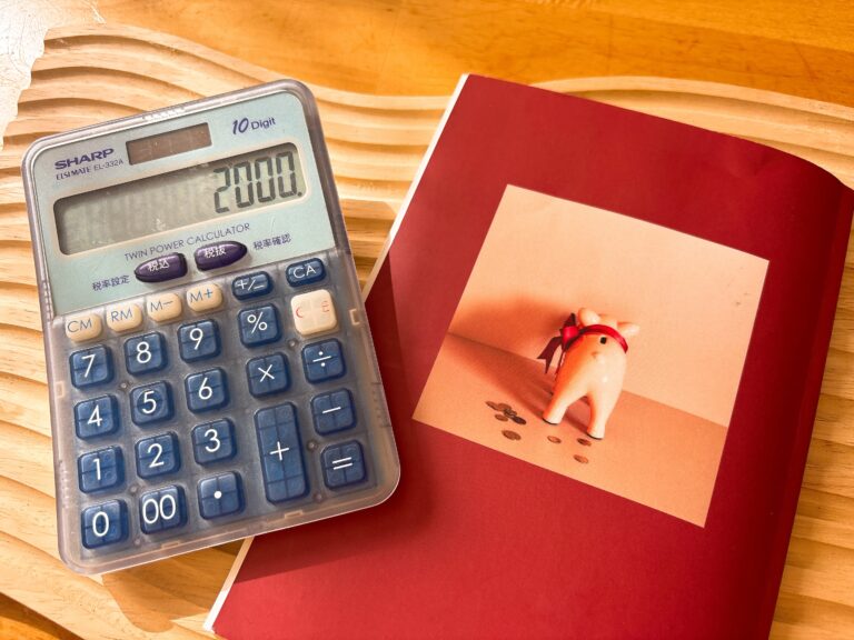 老後を身軽に！40代から始める「プレ終活」と資産整理