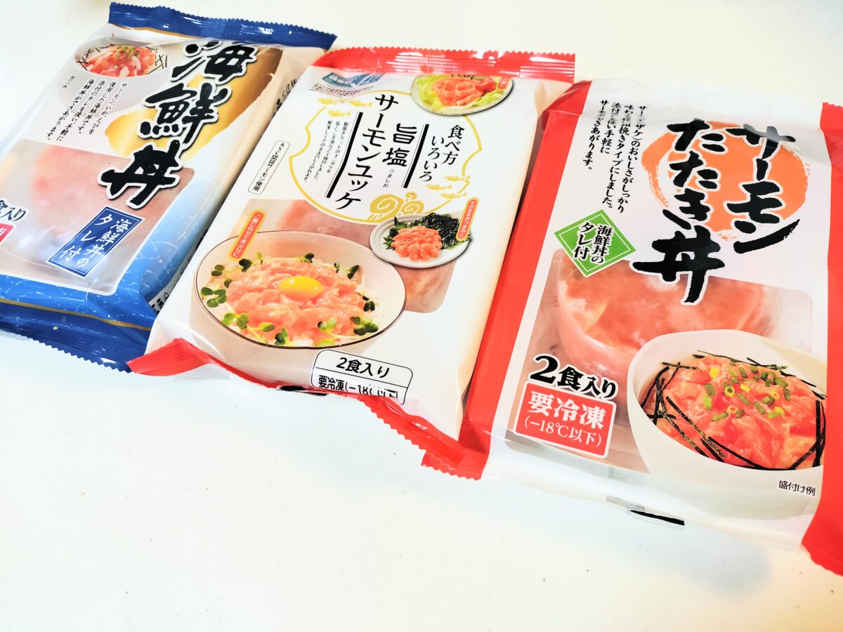 試食して即買い！【コストコ】海鮮丼シリーズは幻アイテム？！