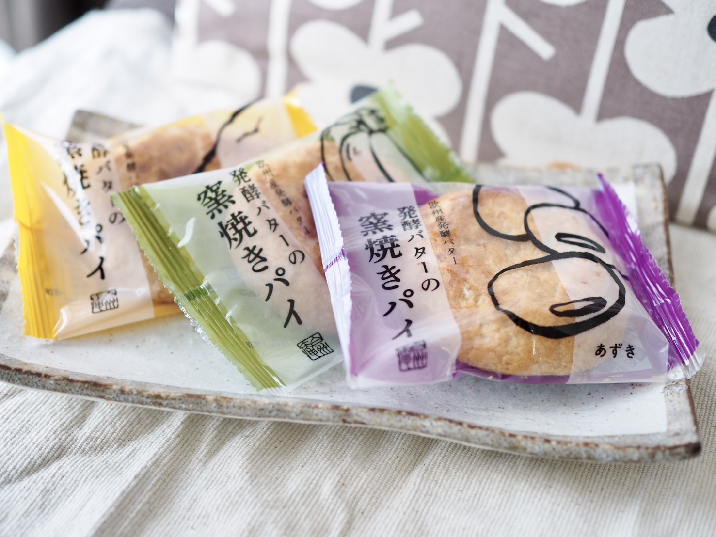 【シャトレーゼ】リニューアルで満足度アップ！話題の「発酵バターの窯焼きパイ」3種を食べ比べ
