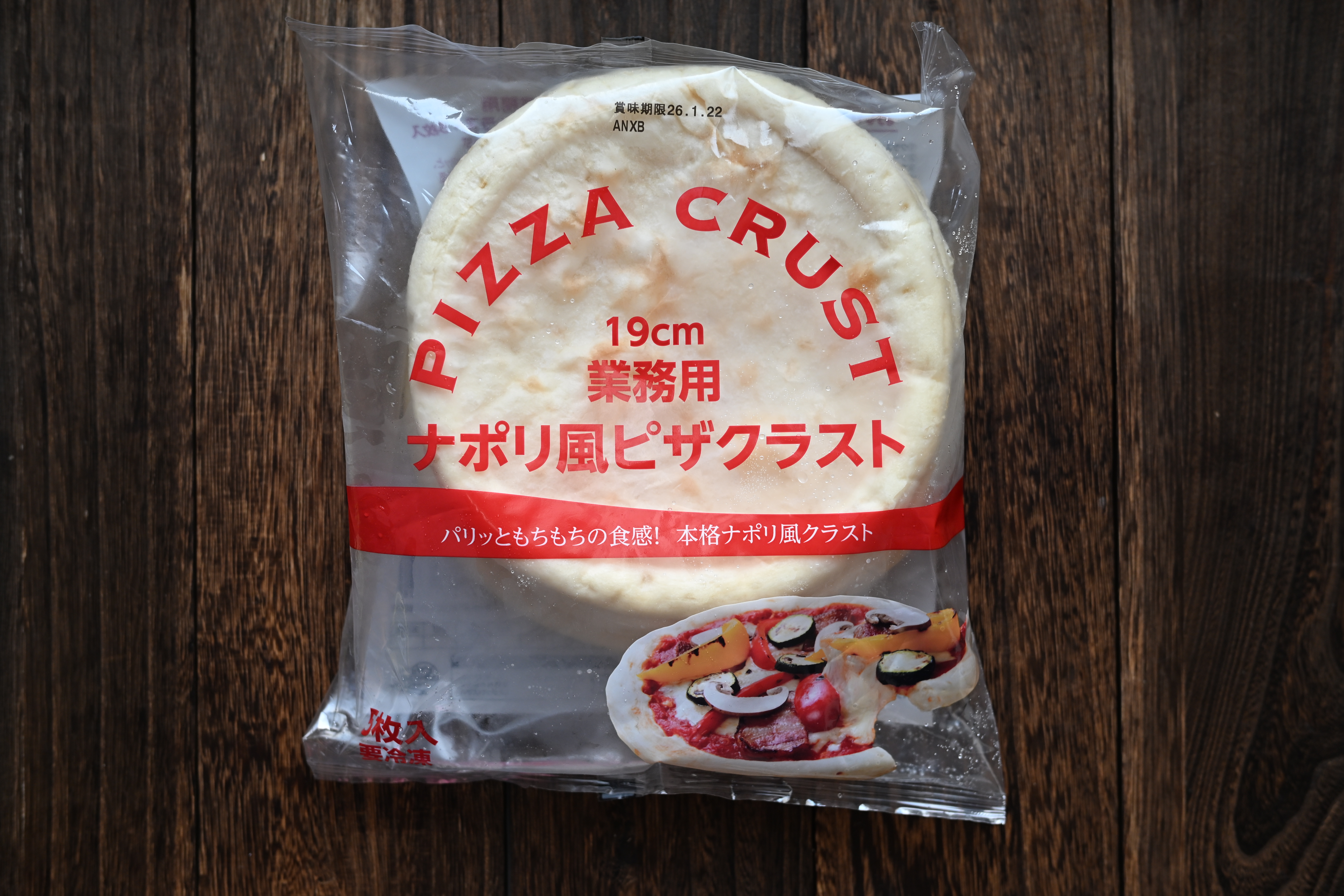 【業務スーパー】食費3万円台主婦がガチでリピ買いしているストック節約商品3選