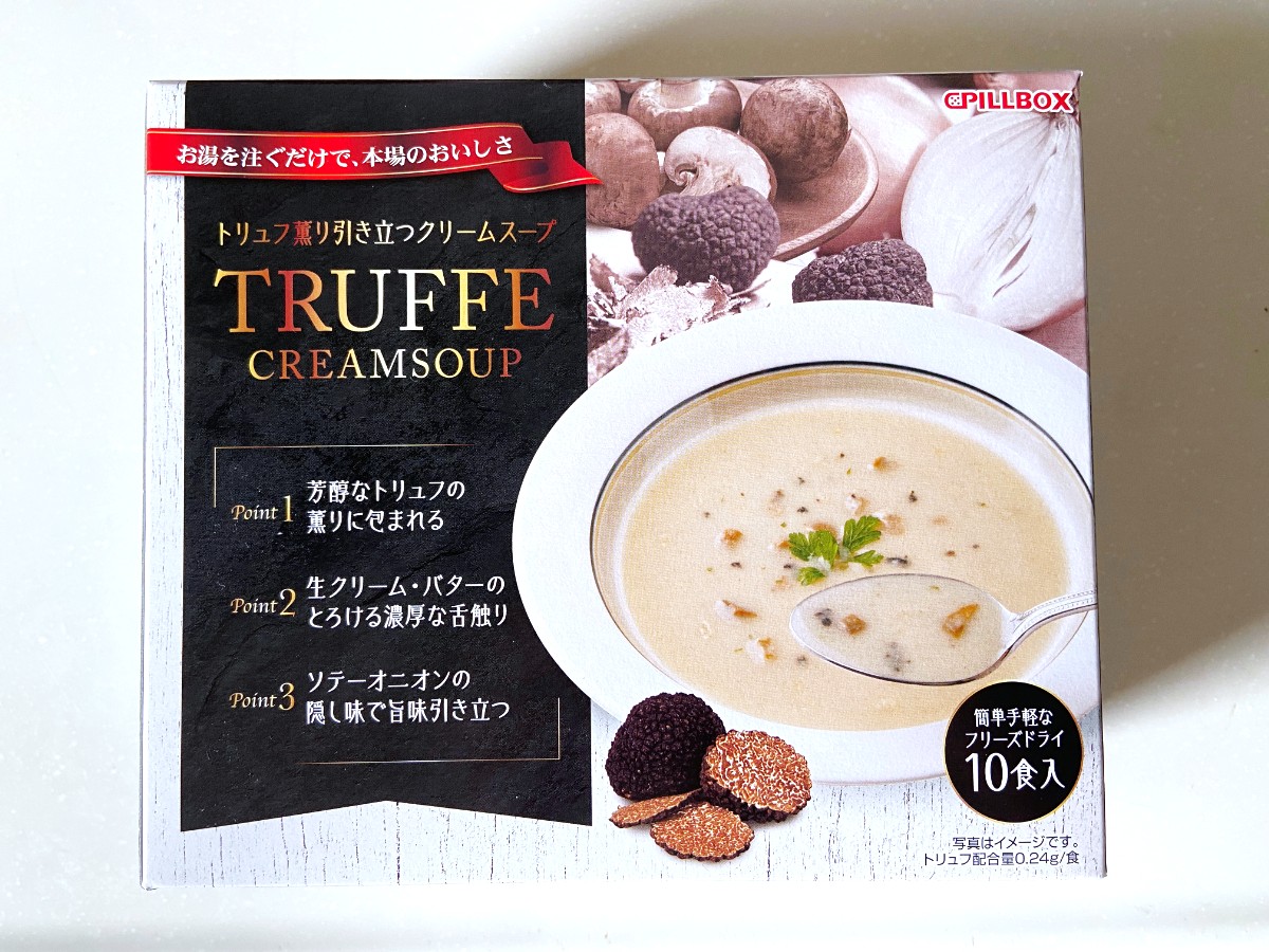 【コストコ】大人気の定番品から本格派スープまで「マニア厳選」おすすめ3選