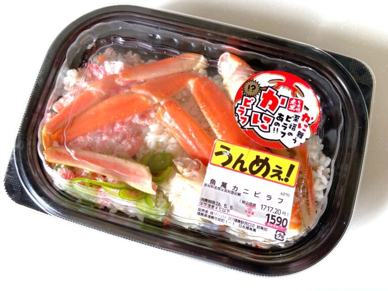 ロピアで買って大正解！週末のご飯や贅沢デザートにぴったりな「マストバイ商品」3選