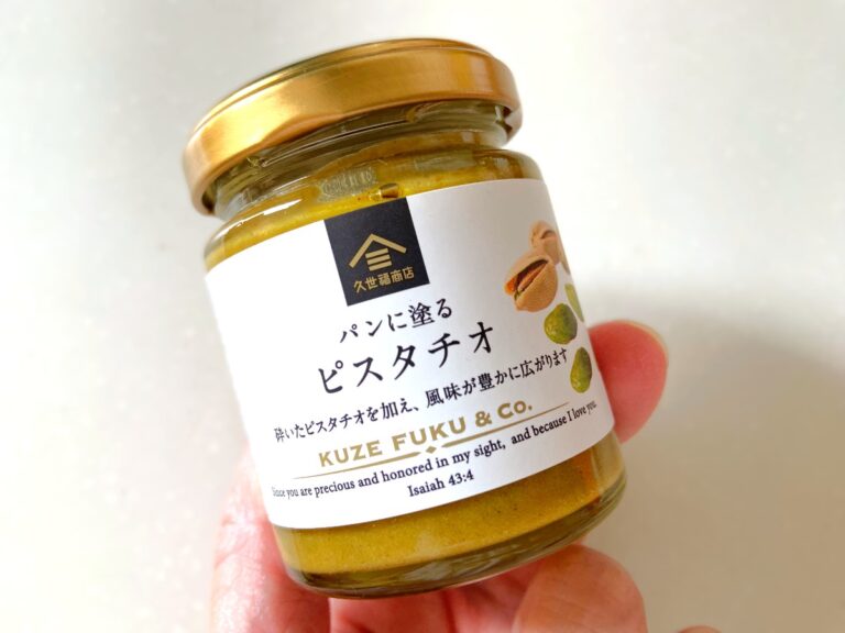 【久世福商店】マニアが「この価格も納得」と絶賛！食卓がちょっと贅沢になる隠れた名品5選