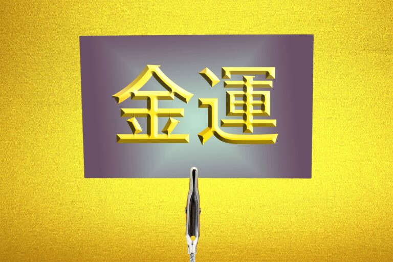 〇〇の人はやらないほうがいい!? 「風水1年生」がやりがちなNG行動【Dr.コパの風水解説】
