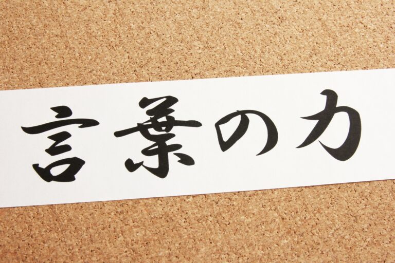 【Dr.コパ】「お金がない」は最悪のNGワード！金運が上がる口癖とは