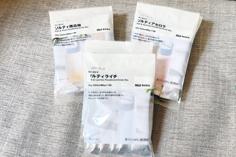 無印良品「水に溶かすソルティシリーズ」に注目！省スペースで備えられる夏の人気商品