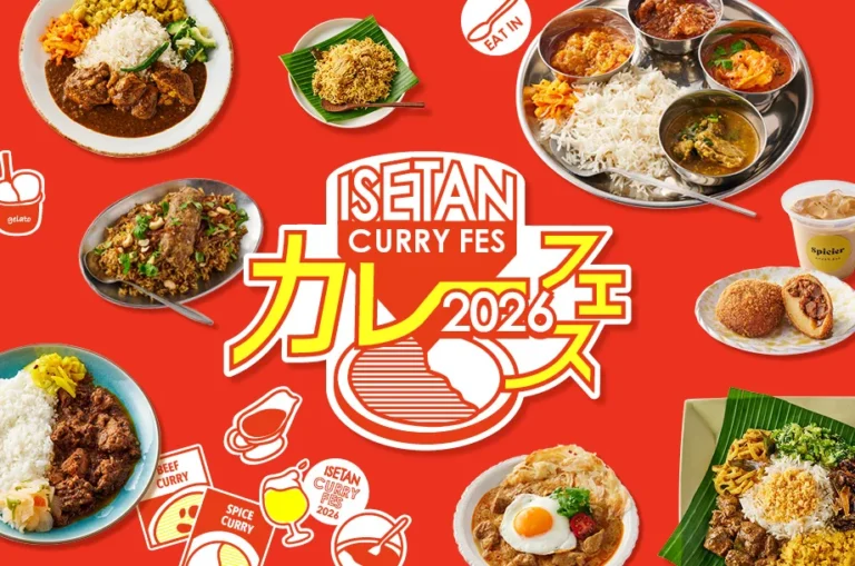 残暑に食欲そそる！東京の「カレー」イベント3選【2026年8月・9月】