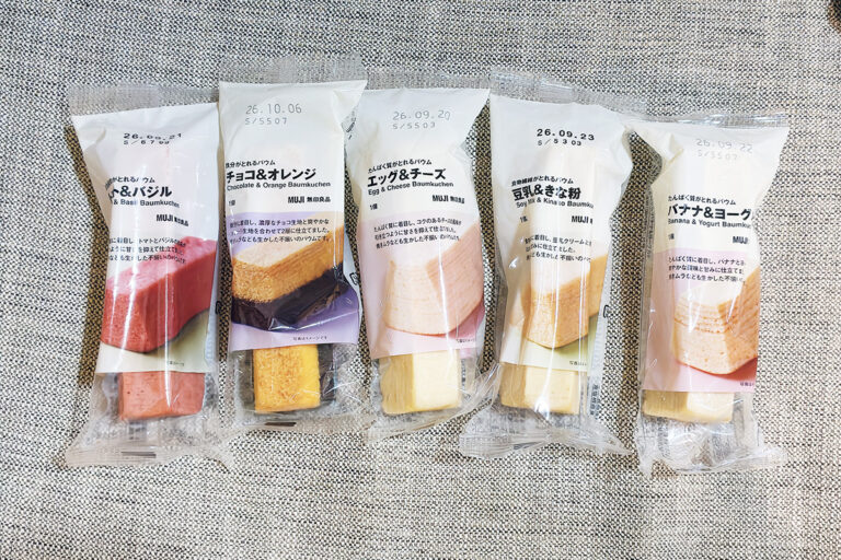 無印良品の「栄養がとれるバウム」全5種！不足しがちな栄養素で選ぶおすすめは？